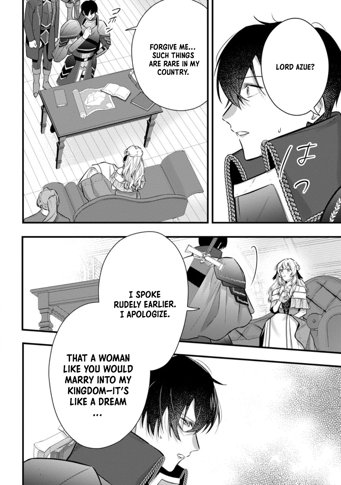 The Weather-Wielding Lady, Dumped and Seeking Marriage in the Barren Land Chapter 2 Page 16